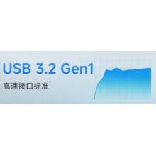 爱国者优盘128G