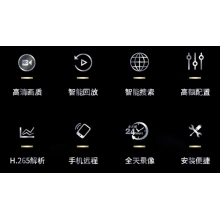 海康威视32路双盘位录像机