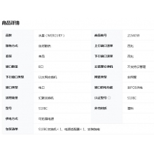 水星8口百兆交换机