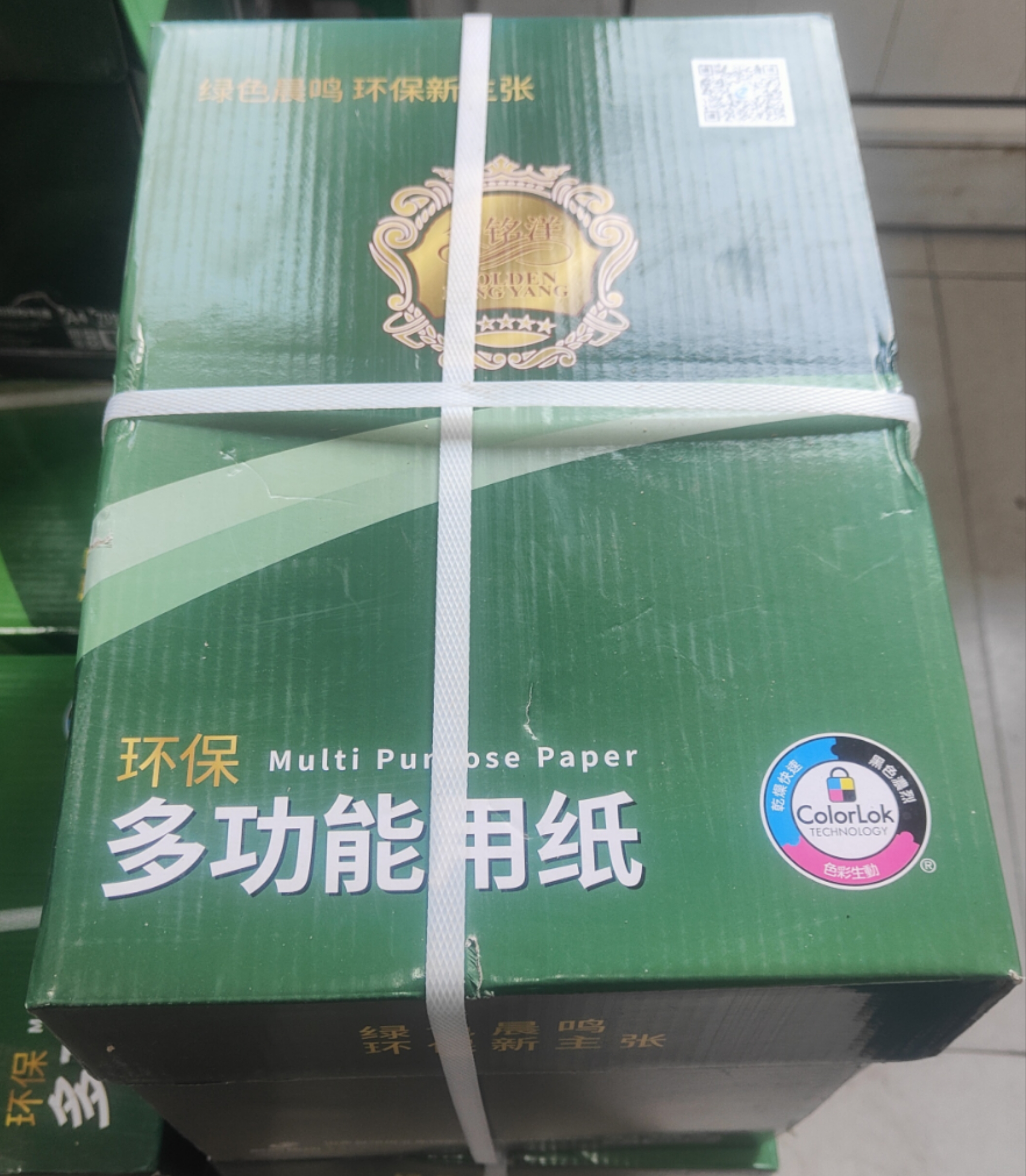 微信图片_20231126122947.jpg